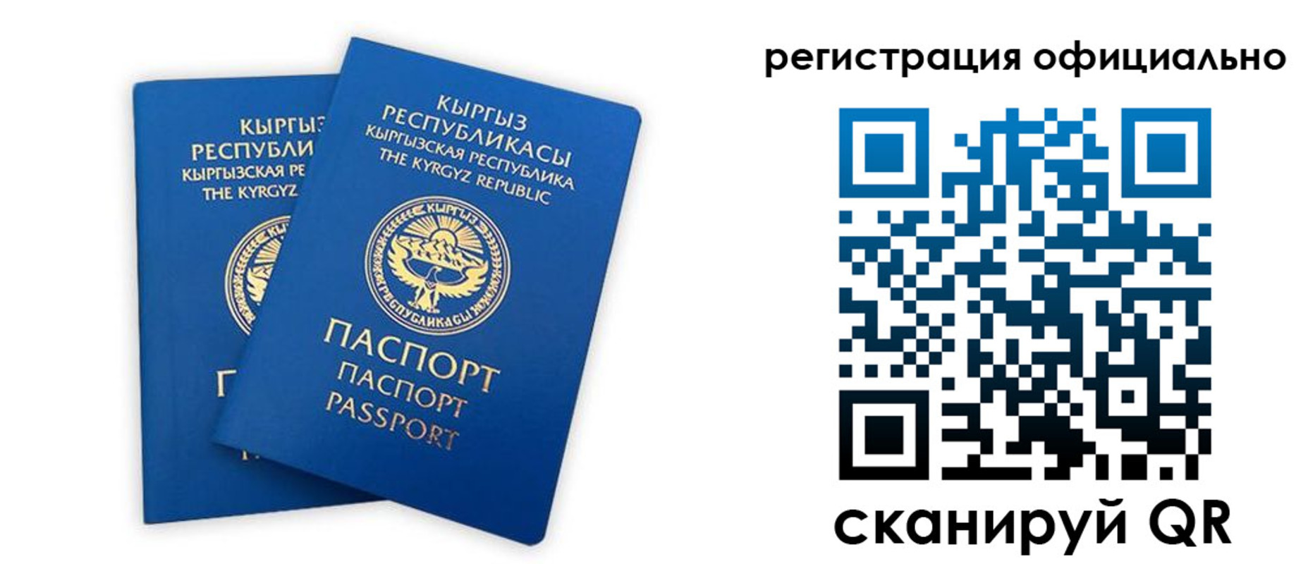 прописка поиск в Нягани