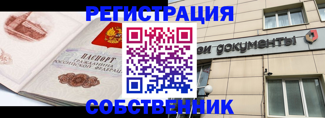 временная регистрация гарантия в Нягани
