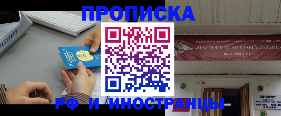 регистрация для дет. сада в Нягани